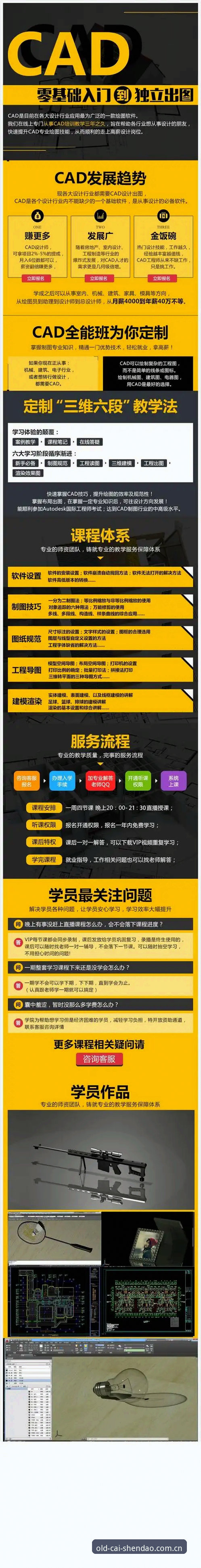 欧联杯决赛精华回放操作教程：如何在财神到互动平台重温维拉30年首冠